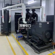 柴油发电机组合理的转速范围是多少?
