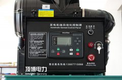 柴油發電機組互聯網+智能化體驗是一種什么體驗？