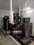 柴油發(fā)電機(jī)房的消防滅火配置有哪些規(guī)定？