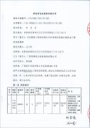 中交隧道工程局訂購400kw/160kw/504kw玉柴柴油發電機組共5套