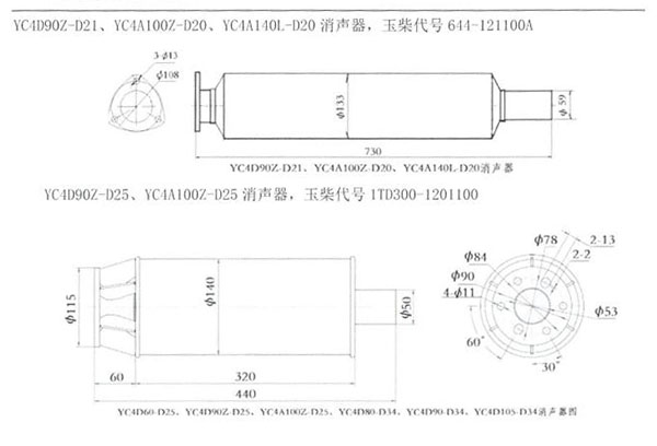 YC4D90Z-2.jpg