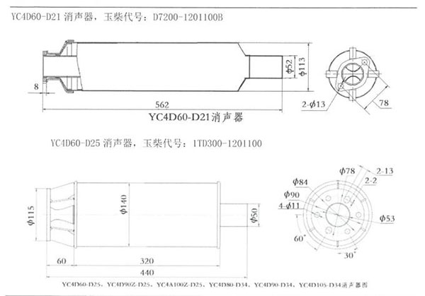 YC4D60-2.jpg