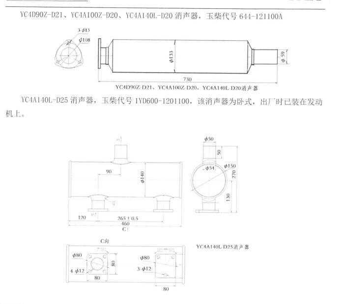 YC4D90Z-3.jpg